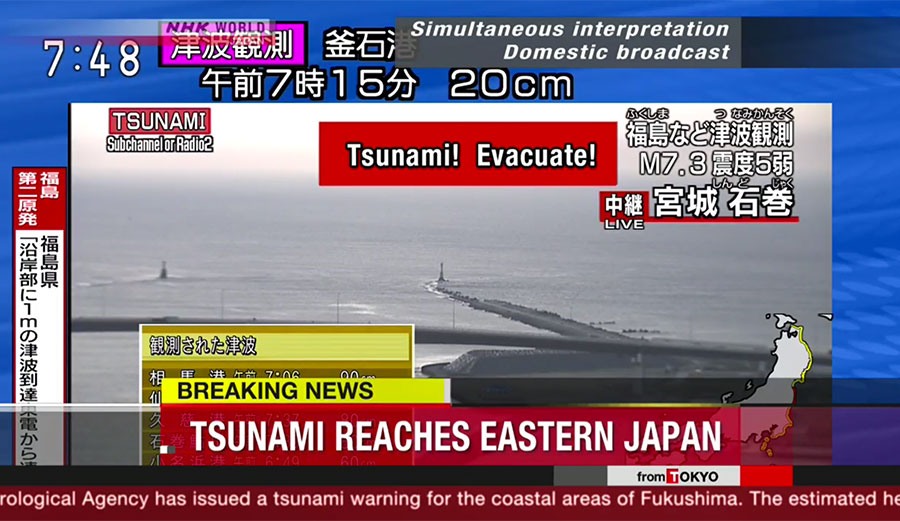 Earthquake Strikes Fukushima; Tsunami Imminent | The Inertia