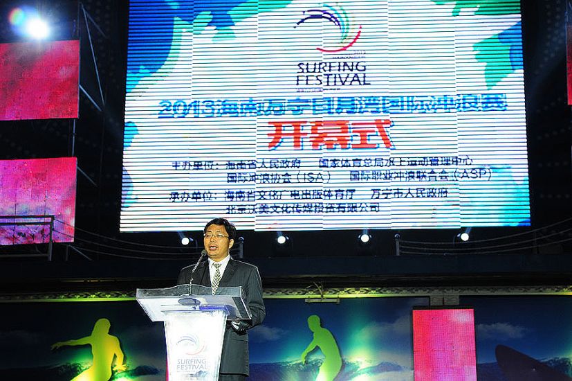 A speaker addresses the crowd during the opening ceremony at the Hainan Wanning Riyue Bay International Surfing Festival. Photo: ISA/Tweddle