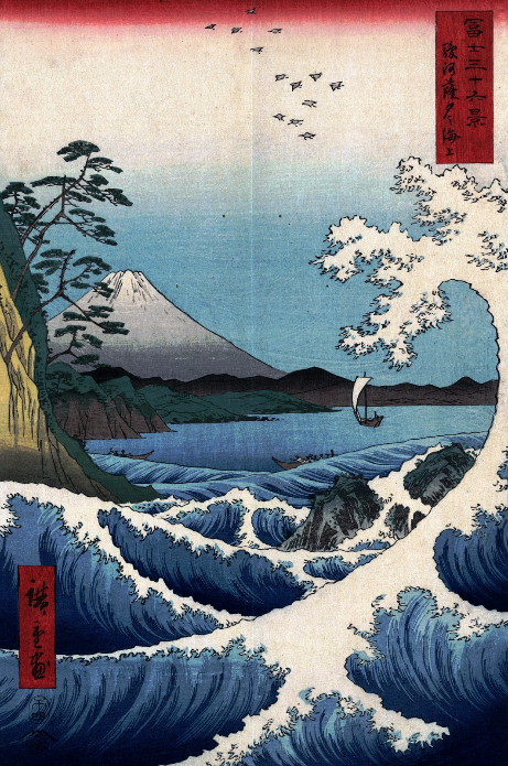 “The Sea off Satta.” Utagawa Hiroshige, 1859.